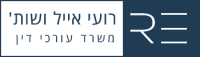 משרד עורכי הדין רועי אייל